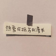 歌手李蔓依的头像