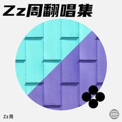 歌手Zz周的头像