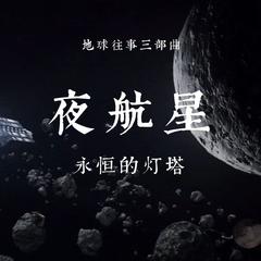 歌手曲算子的头像