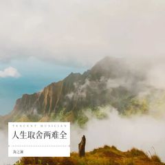 歌手海之澜的头像