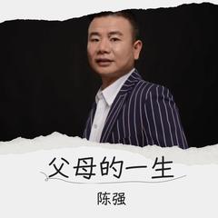 歌手陈强的头像