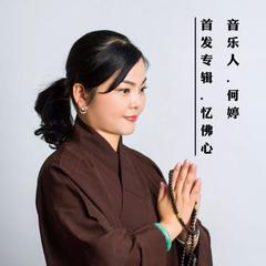 歌手何婷的头像