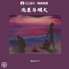 歌手Azrora&化十的头像