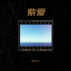 歌手南博万Danny的头像