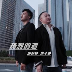 歌手唐野轩&果子哥的头像