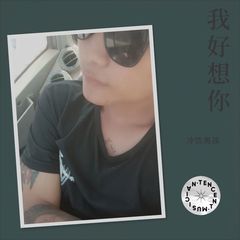 歌手冷饮男孩的头像