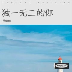 歌手Moon的头像