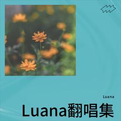 歌手Luana的头像