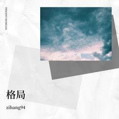 歌手zihang94的头像