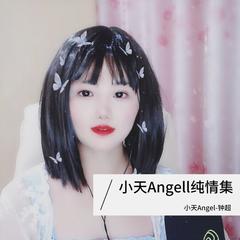 歌手小天Angel的头像