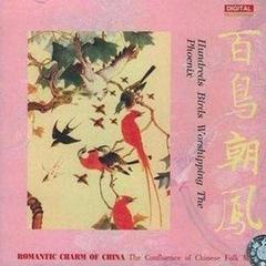 音乐百鸟朝凤曲谱_百鸟朝凤唢呐曲谱(3)