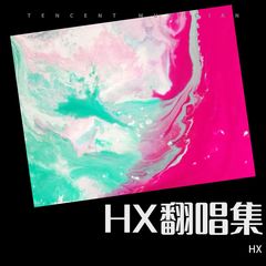 歌手HX&冰凌雨的头像