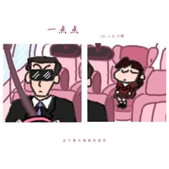 歌手小俺&Lai-_x的头像