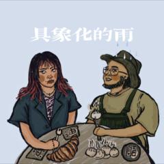 歌手分餐制度的头像