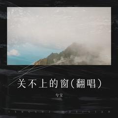 歌手兮宝的头像