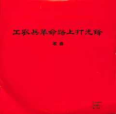 歌手中国人民解放军北京部队政治部宣传队的头像