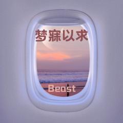 歌手Beast的头像