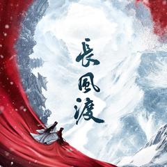 歌手灰雪灰的头像