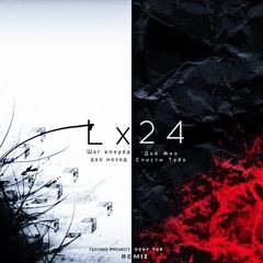 歌手Lx24的头像