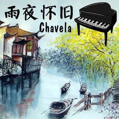 歌手Chavela的头像