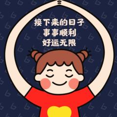 歌手潔潔的头像