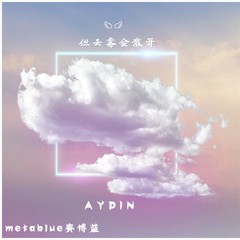 歌手Aydin&Metablue赛博蓝的头像