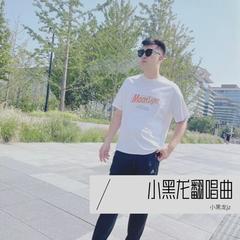 歌手小黑龙jz的头像