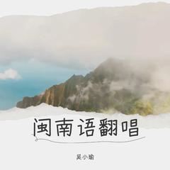 歌手吴小瑜的头像