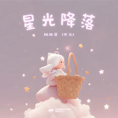 歌手陆雨萱(贝儿)的头像