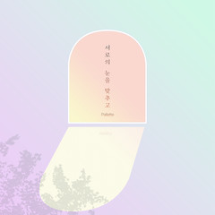 歌手(Palette)的头像