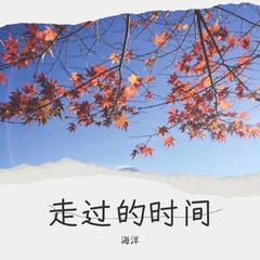 歌手海洋的头像