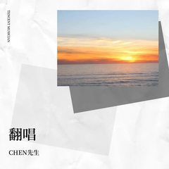 歌手CHEN先生的头像