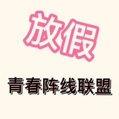 歌手杨晨的头像