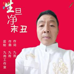 歌手华子520的头像