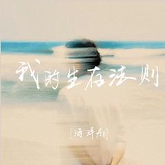 歌手海洋Ao的头像