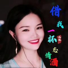 歌手九妹的头像