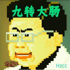 歌手Hzcc的头像