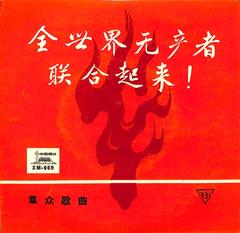 歌手中国人民解放军战友文工团歌舞团合唱队的头像