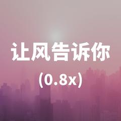 歌手DJ Luna的头像