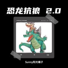 歌手Sunny阳光橘子的头像