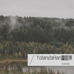 歌手Yolanda Han的头像