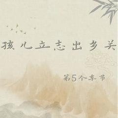 歌手第5个季节的头像