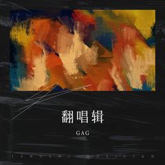 歌手GAO的头像