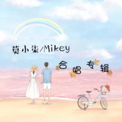 歌手莫小柒&Mikey的头像