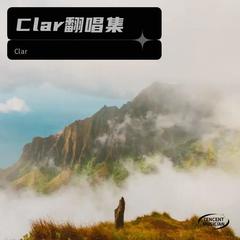 歌手Clar的头像