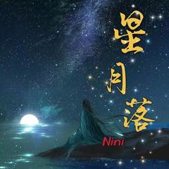 歌手Nini的头像