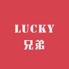 歌手lucky兄弟的头像