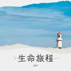 歌手JMY的头像