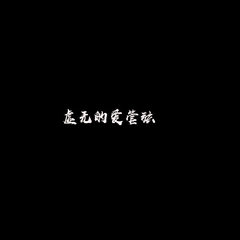 歌手CR3Times的头像