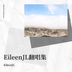 歌手EileenJL的头像